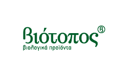 ΒΙΟΤΟΠΟΣ ΒΙΟΛΟΓΙΚΑ ΠΡΟΪΟΝΤΑ