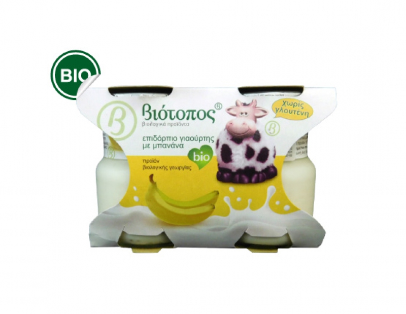 viotopos-epidorpio-giaourtiou-mpanana-vio-2x125g-66-eo79.jpg